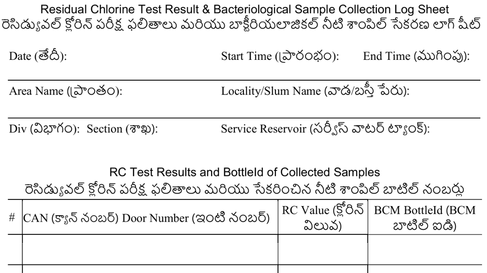 RC Test Log Snip